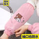 途尊秋冬季廚房防水防油羅口袖套女式加長(cháng)款家用套袖防污護袖可愛(ài)工作 防水羅口熊【粉色】1對裝