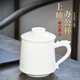 鈺銓龍門(mén) 羊脂玉瓷辦公杯 德化白瓷釉燒帶過(guò)濾大容量防燙陶瓷個(gè)人喝茶杯  龍翔辦公杯（有內膽） 460ml