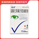 [視邦] 鹽酸左氧氟沙星滴眼液 5ml:15mg/盒 1盒裝