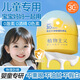 植物主義兒童防曬霜寶寶防曬乳純物理防曬防水防汗溫和無(wú)刺激隔離紫外線(xiàn) 30g【清透多效物理防曬乳】