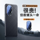 易步寬登適用華為nova13手機殼華為nova13pro保護套新款鏡頭全包真皮紋手感防摔硅膠軟邊超薄散熱抗指紋 華為nova13pro【星耀黑】鏡頭全包-贈全屏膜