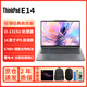 ThinkPad 聯(lián)想 E14 Gen4 Gen5 筆記本電腦 銀色 14英寸酷睿版 輕薄便攜高性能商務(wù)辦公學(xué)生網(wǎng)課商務(wù)游戲本 14英寸：i3-1315U 銀色 高清屏 集成 基礎配置：8G內存 51