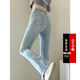 伊離姿淺色微喇牛仔褲女春秋小個(gè)子高腰緊身彈力馬蹄褲辣妹直筒喇叭褲子 淺藍色九分褲 微喇叭小個(gè)子 S 85-95斤