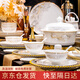 陶弈碗盤餐具整套 景德鎮(zhèn)碗碟套裝家用2025新款高顏值碗筷碗具禮盒