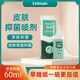 雷曼（leiman）腳樂 皮膚抑菌噴劑 足部鞋襪除臭噴霧 60ml/瓶 【2瓶噴霧（腳氣）60ml】實發(fā)2瓶 標準正裝