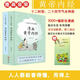 【全新正版】漫畫黃帝內(nèi)經(jīng)上下冊全2冊/漫畫黃帝內(nèi)經(jīng)·四季健康生活/漫畫講透黃帝內(nèi)經(jīng) 馬寅中著2023原創(chuàng)Q版畫二十四節(jié)氣養(yǎng)生智慧2000年養(yǎng)生寶典白話文圖解皇中醫(yī)入門書籍 漫畫黃帝內(nèi)經(jīng)全2冊贈讀懂二十