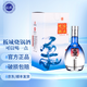 板城燒鍋酒 一品藍(lán)柔 濃香型純糧食白酒（新老包裝隨機(jī)發(fā)貨） 39度 450mL 4瓶