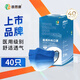泰恩康一次性滅菌級(jí)醫(yī)用口罩 莫蘭迪彩色男女潮流個(gè)性口罩醫(yī)用獨(dú)立包裝 冷萃漸變40只/盒
