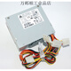 ?？翟b全新電源 DPS-250AB-101B?？?6盤位錄像機電源 20針 IDE DPS-250AB-101B全新