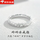 梵蒂蘇999足銀戒指女碎冰冰對(duì)戒情侶輕奢高級(jí)感閨蜜情人節(jié)女友生日禮物 周長(zhǎng)55mm【港碼15號(hào)】碎碎冰戒指 三面款 情侶戒指