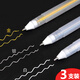 3支裝高光筆繪畫金銀白美術(shù)生專用細(xì)頭白筆畫畫描邊漫畫兒童手賬高光畫筆