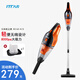 伊塔德國伊塔（ITTAR）無(wú)線(xiàn)吸塵器家用手持式車(chē)載小型充電強力大功率干濕兩用低噪音 桔紅色