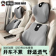 拽貓汽車(chē)頭枕女司機車(chē)用小個(gè)子靠枕座椅腰部靠墊頭頸枕腰靠套裝 頭枕+腰靠 【腰頸同護】致雅灰