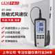 華盛昌（CEM）DT-3880風(fēng)速儀高精度數(shù)字風(fēng)速計(jì)風(fēng)速風(fēng)溫風(fēng)量測量儀電腦聯(lián)機(jī)