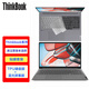 ThinkPad聯(lián)想Thinkbook 16/16p/16+筆記本電腦適用貼膜保護膜 鍵盤(pán)膜/屏幕膜 電腦包 鼠標等配件 TPU鍵盤(pán)膜+藍光高透屏幕膜 Thinkbook 16+ 2025款AI全能本