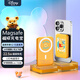 迪士尼（DISNEY）【3C認證】卡通Magsafe磁吸充電寶10000毫安無線快充移動電源適用蘋果16/15/14/13/12 維尼熊