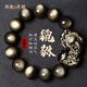 郎凱丹頓金曜石手串黑曜石招財轉(zhuǎn)運貔貅手鏈龍本命年七夕情人節(jié)禮 金曜石16MM貔貅款 大氣男款