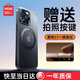 名創(chuàng)優(yōu)品（MINISO）適用蘋果16ProMax手機殼iPhone16Pro支點殼16超薄全包透明防摔男女款 iPhone16全包鏡頭支架保護(hù)殼 【黑色】360°旋轉(zhuǎn)支架 | 超防摔 iPhone16