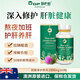 toplife澳洲原進(jìn)口Top Life奶薊草片高含量養護肝臟加班熬夜營(yíng)養品水飛薊 新包裝奶薊草護肝養身膠囊15000mg*100粒