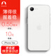 Snowkids適用iPhone16e手機殼蘋果16e保護套鏡頭全包超薄防摔超薄磨砂殼防指紋簡約ins男女 白
