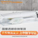 國譽(yù)(KOKUYO)Campus透明筆袋·C2-R學(xué)生收納鉛筆盒PVC防水筆袋中考高考考研考試筆袋 WSG-PC22T