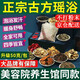 北京同仁堂瑤族瑤浴泡澡泡腳藥包熏蒸汗蒸藥浴包除瑤浴包可搭去中藥包 一袋【古方瑤浴】【50g*10包】【JD快遞發(fā)貨】