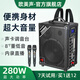 歐美聲 廣場舞音響小型戶外k歌唱歌專用背帶手提便攜式藍(lán)牙小音箱重低音炮室外大功率大音量超大充電音響 8吋H8鉛酸電池 280W 雙肩背帶 2*無線U段金屬話筒+大禮包