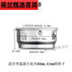 富光（FUGUANG）富光平替款304不銹鋼保溫杯過(guò)濾網(wǎng)茶漏茶濾玻璃杯茶隔 42mm