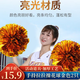 佳妍啦啦操花球手持拉花球 學(xué)校秋季運動(dòng)會(huì )活動(dòng)道具金色