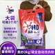 奧妙奇妙洗衣粉3kg薰衣草香型三合一深層去污持久留香家用實(shí)惠裝正品 3kg*1袋【共6斤裝】