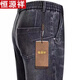 恒源祥松緊腰牛仔褲男2025春秋彈力休閑長(cháng)褲中年男士寬松褲子 深灰 34 2尺7