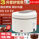 三源紫砂電飯煲家用全自動(dòng)煮飯煲湯紫砂內(nèi)膽多功能電飯煲5升可吃6-8人 3升紫砂飯煲觸屏豪華款 3L