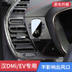 怡發(fā)2025款比亞迪漢DMi EV專(zhuān)用車(chē)載手機支架方向盤(pán)左側導航架防抖改裝 比亞迪【靜音機械款】 20-25款漢