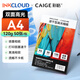 INKCLOUD彩格聯(lián)名A4相紙 雙面高光澤銅版紙 光澤照片紙 照片打印紙 相片打印紙 手賬/小報(bào)打印 50張/包120g