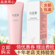 無限極心維雅保濕系列護(hù)膚水乳套裝補(bǔ)水保濕滋潤(rùn)修護(hù)護(hù)膚 潤(rùn)膚露125ml