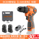 鐵錨 ANCHOR鐵錨無刷充電手電鉆DCE8家用多功能鋰電鉆大扭力起機(jī)子電動螺絲刀 DCE8鋰電鉆【2.0Ah雙電】標(biāo)配