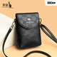 袋鼠真皮手機包2024七夕時(shí)尚斜挎女士小包包豎款零錢(qián)包軟皮單肩包 黑色 