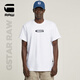 G-STAR RAW25春新品經(jīng)典logo短袖彈力舒適圓領(lǐng)百搭男士T恤潮流內(nèi)搭D25967 白色 M