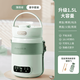 艾仕瑪ASMA/艾仕瑪便攜多功能電煮鍋家用全自動(dòng)保溫煮飯煮粥宿舍神器 1.5L 薄荷綠+預約保溫