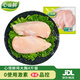 心領(lǐng)鮮[泰森品控]生鮮冷凍雞胸肉 雞大胸4斤 健身代餐雞胸肉
