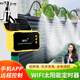 潤卡儂太陽能wifi手機(jī)遠(yuǎn)程控制自動(dòng)澆花神器 花園陽臺(tái)萬向可調(diào)霧化噴頭