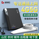 BOOSTCUBE手機(jī)信號放大器增強(qiáng)器接收器三網(wǎng)合一移動聯(lián)通電信2g3g4g5g通話上網(wǎng)山區(qū)地下室家用 4G+5G標(biāo)準(zhǔn)版【1個(gè)室內(nèi)天線】