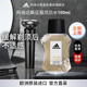 阿迪達(dá)斯 （adidas）男士須后水剃須清爽補(bǔ)水留香護(hù)膚品 征服須后水100ml