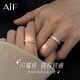 AIF閃耀結銀情侶戒指女男情侶對戒鐘久久紀念日生日禮物送女友送男友閃耀結對戒+戒指禮盒/免費刻字