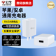 公牛蘋果安卓通用充電器 5V1A/2A充電頭usb多口臺燈平板藍(lán)牙耳機(jī)手表手環(huán)適用華為OPPO小米手機(jī)插頭 【10W】USB接口5V2A 適用全系列