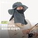蕉下（beneunder）防曬帽女遮陽(yáng)帽子男士夏季防曬面罩漁夫帽釣魚(yú)帽登山帽太陽(yáng)帽 灰