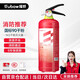 援邦（YUANBANG）干粉滅火器 汽車載滅火器1kg 車用年檢滅火器 手提式干粉1公斤