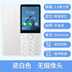 朵唯F22無攝像頭工廠車間保密手機(jī)4G全網(wǎng)通學(xué)生專用手機(jī)可支付高中生可微信QQ支付按鍵智能手機(jī) 瓷白色 4GB+64GB
