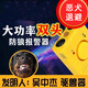 骉祥驅狗神器戶(hù)外防狗咬趕狗強力超聲波驅狗器趕狗貓大功率y 1㎡ 10代黃