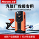 紐曼（Newsmy）紐曼（Newsmy）V8汽車應(yīng)急啟動(dòng)電源12V車載電瓶啟動(dòng)寶汽車搭電車載打火器充電寶 V8精英版（16000毫安）